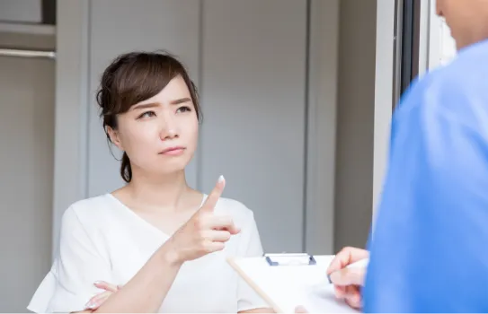 1.安心・安全