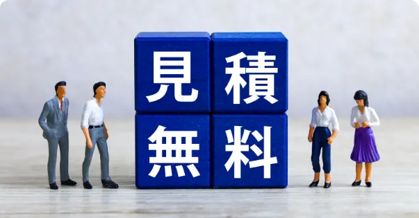 5.安心・安全